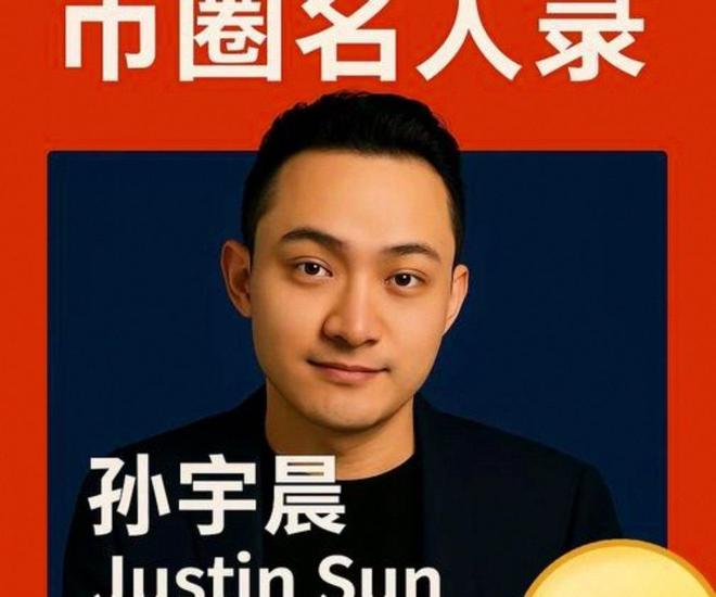 从校园营销到创业博弈：孙宇晨的“捷径人生”究竟留下了什么